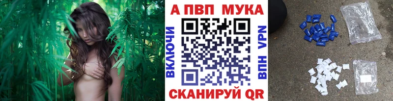 Альфа ПВП Crystall  Хилок 
