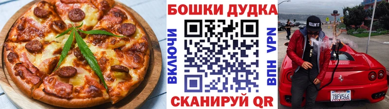 купить наркотик  Хилок  kraken ТОР  Еда ТГК конопля 
