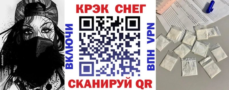 магазин продажи наркотиков  Хилок  COCAIN VHQ 
