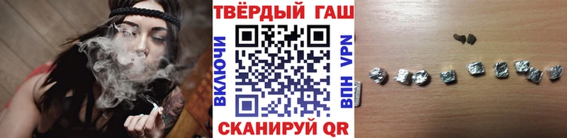 Гашиш гарик  Хилок 