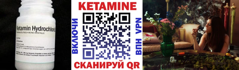 Кетамин ketamine  KRAKEN tor  Хилок  купить наркоту 
