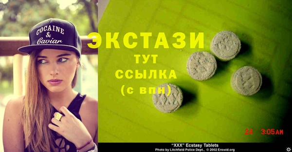 круглые Баксан