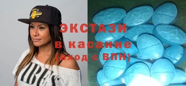 мефедрон VHQ Балахна