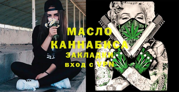 мефедрон VHQ Балахна