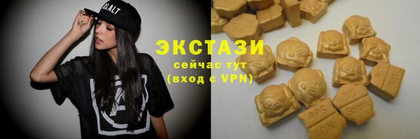 мефедрон VHQ Балахна