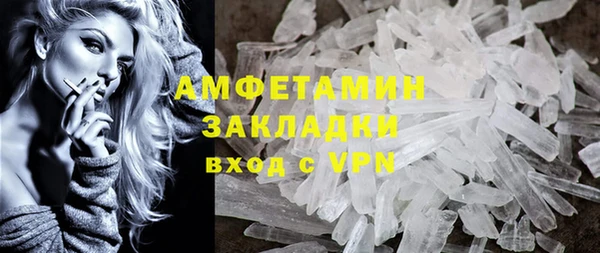 мефедрон VHQ Балахна