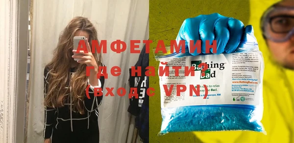 мефедрон VHQ Балахна