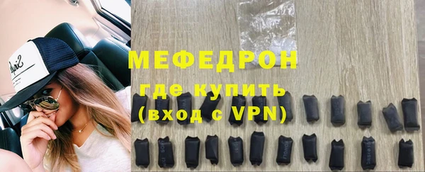 мефедрон VHQ Балахна