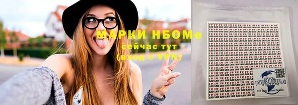 мефедрон VHQ Балахна