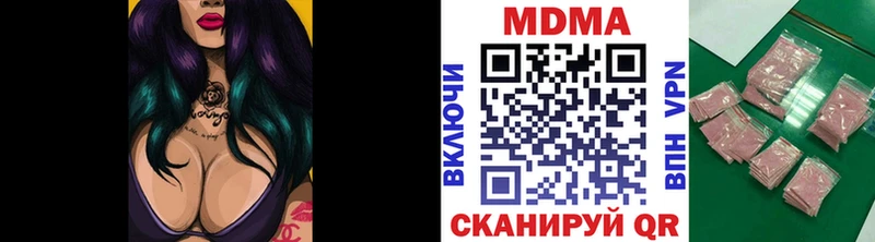 что такое наркотик  Хилок  МДМА молли 