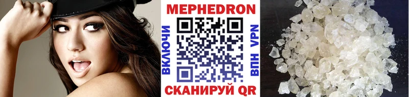Меф VHQ  как найти закладки  Хилок 