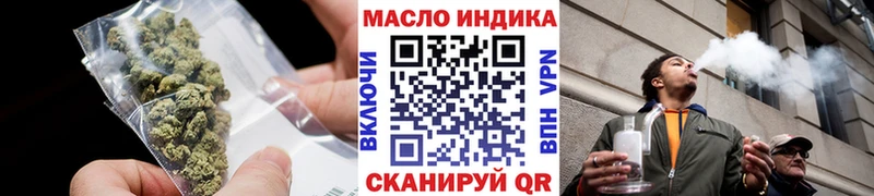 ТГК гашишное масло  где найти наркотики  дарк нет какой сайт  Хилок 