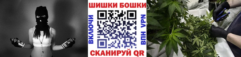 МАРИХУАНА Ganja  Хилок 